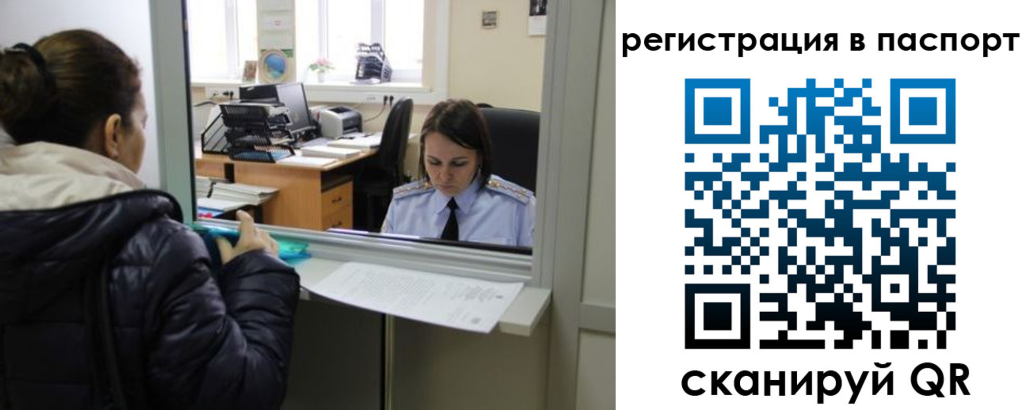 временная регистрация поиск в Ленске